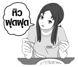 FlyingSky a go go 7 : New World sticker #5289447