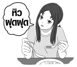 FlyingSky a go go 7 : New World sticker #5289447