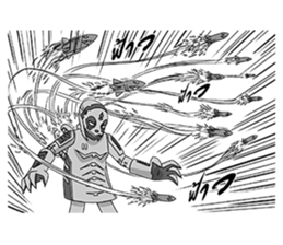 FlyingSky a go go 7 : New World sticker #5289448