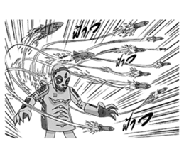 FlyingSky a go go 7 : New World sticker #5289448