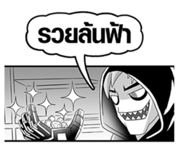 FlyingSky a go go 7 : New World sticker #5289454