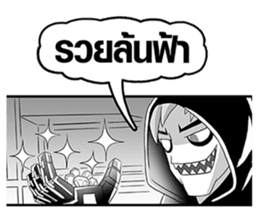 FlyingSky a go go 7 : New World sticker #5289454