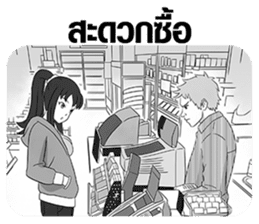 FlyingSky a go go 7 : New World sticker #5289456