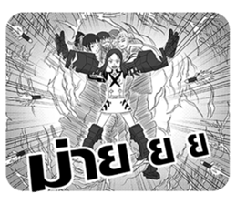 FlyingSky a go go 7 : New World sticker #5289460