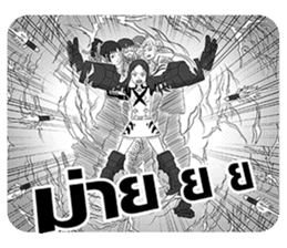 FlyingSky a go go 7 : New World sticker #5289460