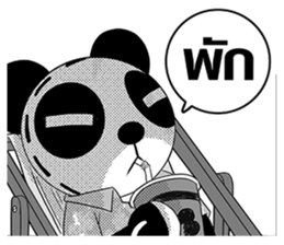 FlyingSky a go go 7 : New World sticker #5289461