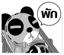 FlyingSky a go go 7 : New World sticker #5289461