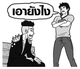 FlyingSky a go go 7 : New World sticker #5289464