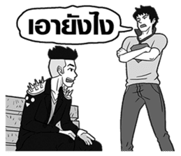 FlyingSky a go go 7 : New World sticker #5289464