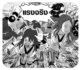 FlyingSky a go go 7 : New World sticker #5289469