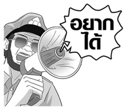 FlyingSky a go go 7 : New World sticker #5289470