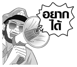 FlyingSky a go go 7 : New World sticker #5289470