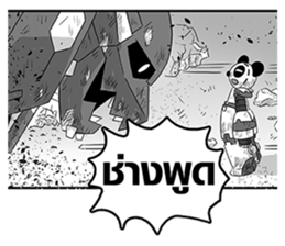 FlyingSky a go go 7 : New World sticker #5289478