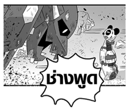 FlyingSky a go go 7 : New World sticker #5289478