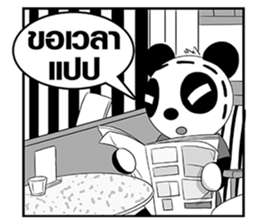 FlyingSky a go go 7 : New World sticker #5289481