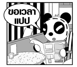 FlyingSky a go go 7 : New World sticker #5289481