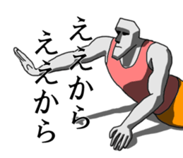 This is Moai in Kansai. Part 3 sticker #5289533