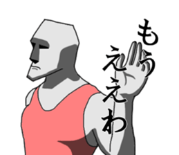 This is Moai in Kansai. Part 3 sticker #5289534