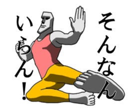 This is Moai in Kansai. Part 3 sticker #5289535