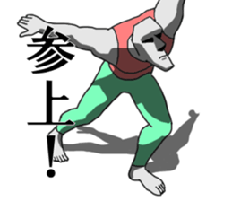 This is Moai in Kansai. Part 3 sticker #5289557