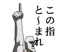 This is Moai in Kansai. Part 3 sticker #5289558