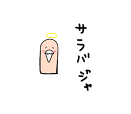 Small God sticker #5289730