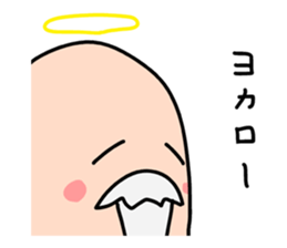 Small God sticker #5289755