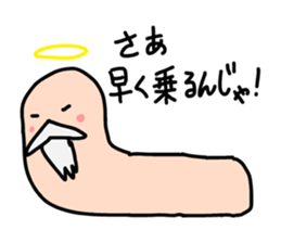 Small God sticker #5289760