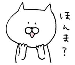 Mr. cat of Banshu valve sticker #5289884