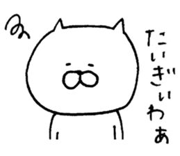 Mr. cat of Banshu valve sticker #5289887