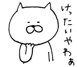 Mr. cat of Banshu valve sticker #5289888