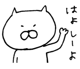 Mr. cat of Banshu valve sticker #5289891