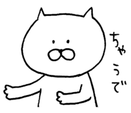 Mr. cat of Banshu valve sticker #5289892