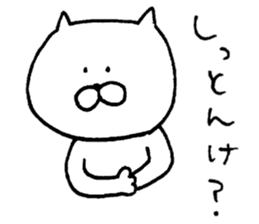 Mr. cat of Banshu valve sticker #5289894