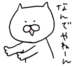 Mr. cat of Banshu valve sticker #5289896