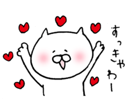 Mr. cat of Banshu valve sticker #5289897