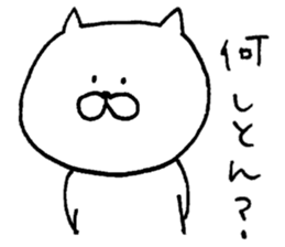 Mr. cat of Banshu valve sticker #5289898