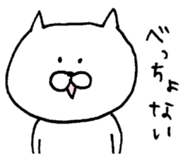 Mr. cat of Banshu valve sticker #5289901