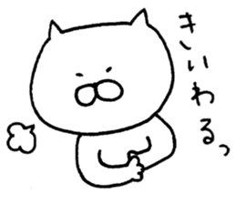 Mr. cat of Banshu valve sticker #5289908