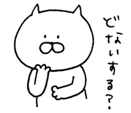 Mr. cat of Banshu valve sticker #5289911