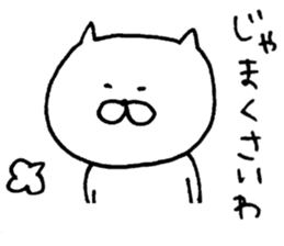 Mr. cat of Banshu valve sticker #5289914