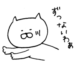 Mr. cat of Banshu valve sticker #5289917