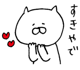 Mr. cat of Banshu valve sticker #5289919