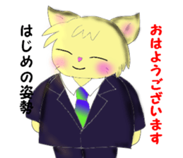 Exercises of the business man sticker #5289964