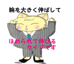 Exercises of the business man sticker #5289967