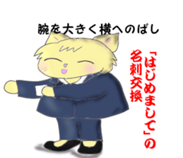 Exercises of the business man sticker #5289969