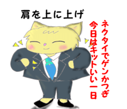 Exercises of the business man sticker #5289970