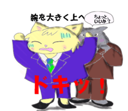 Exercises of the business man sticker #5289972