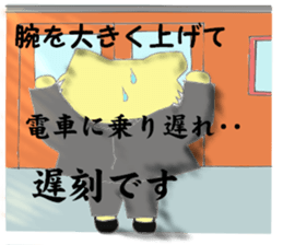 Exercises of the business man sticker #5289974