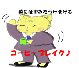 Exercises of the business man sticker #5289976